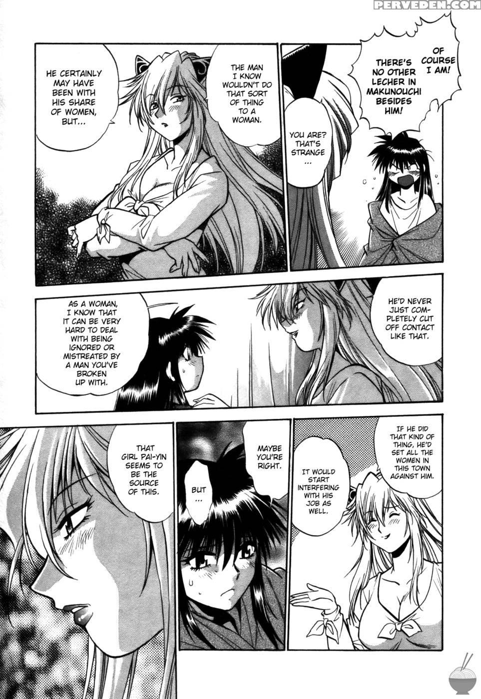 Makunouchi Deluxe Chapter 11 - Joji Manabe 1