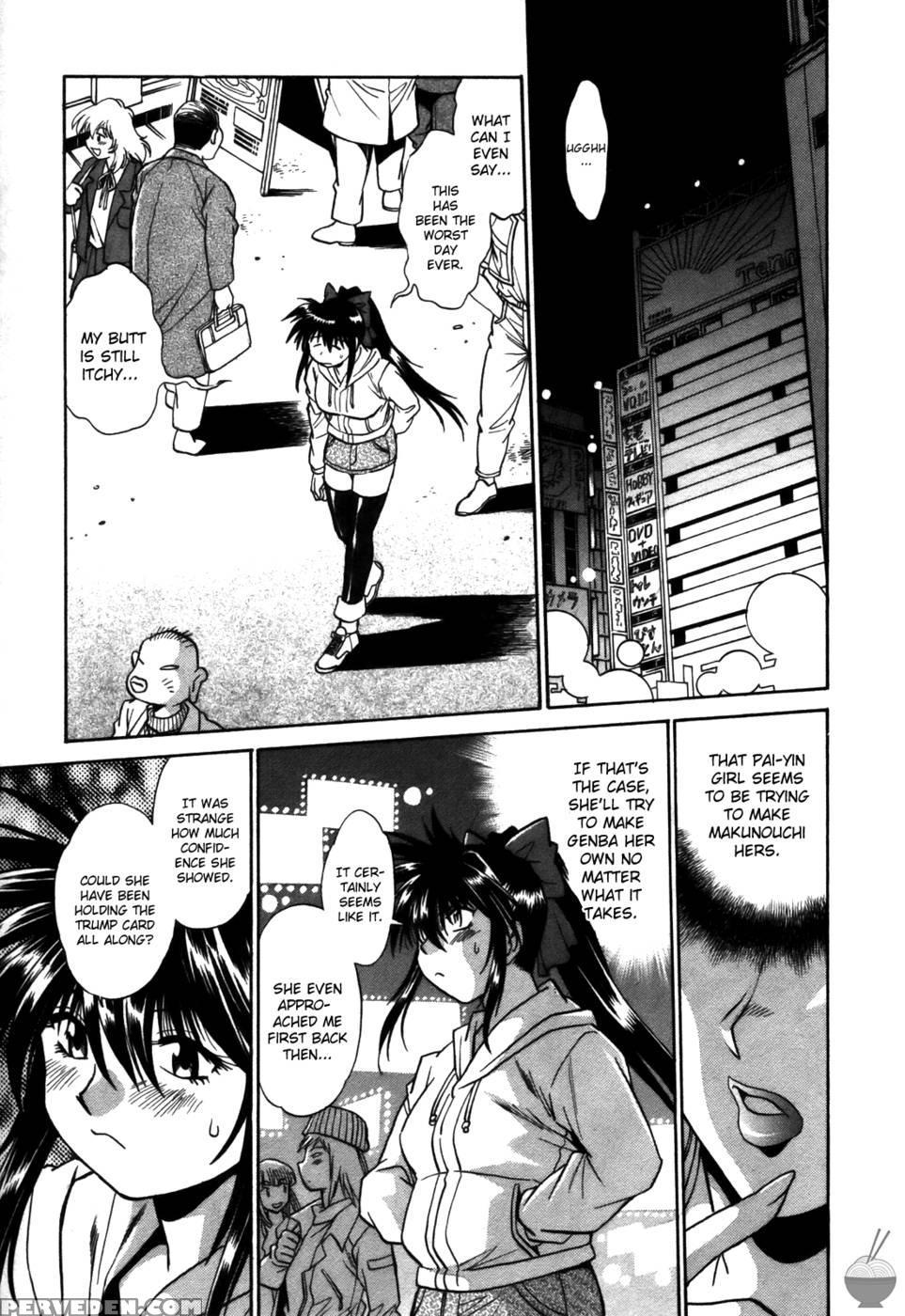 Makunouchi Deluxe Chapter 11 - Joji Manabe 1