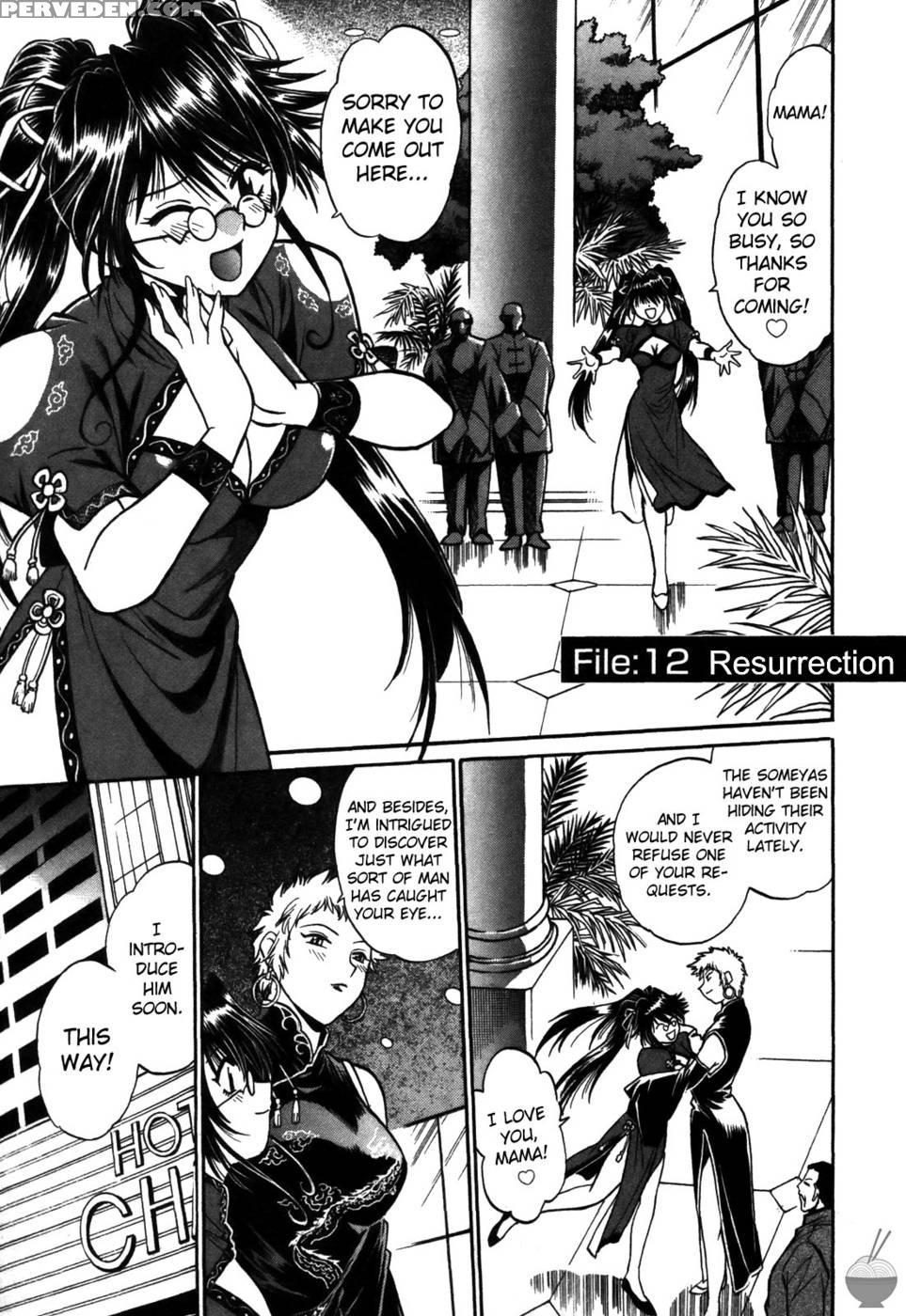 Makunouchi Deluxe Chapter 12 - Joji Manabe 1