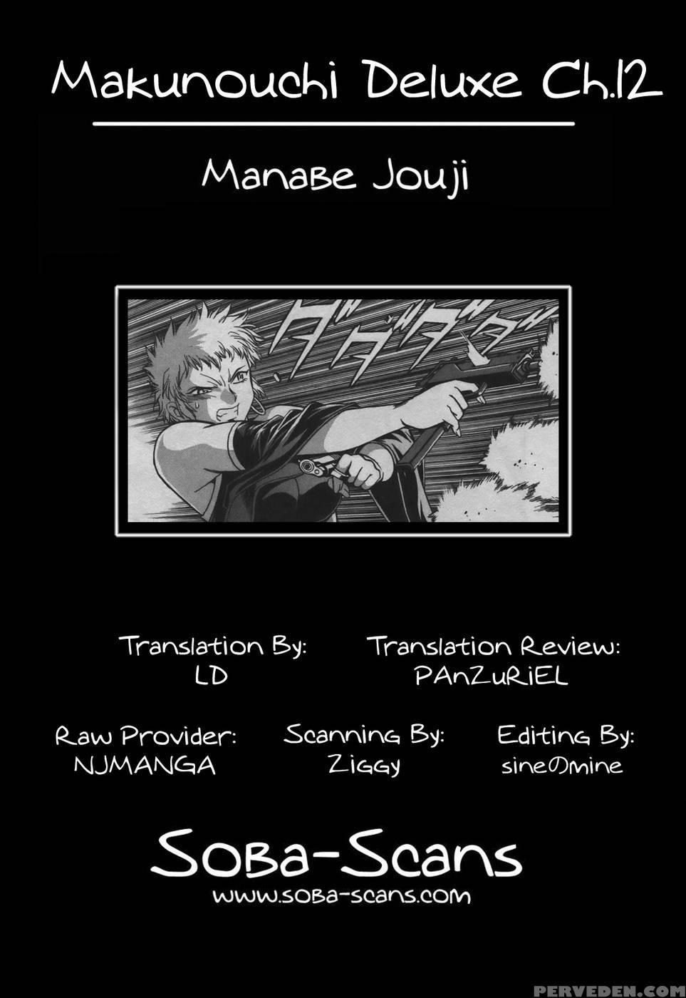 Makunouchi Deluxe Chapter 12 - Joji Manabe 1