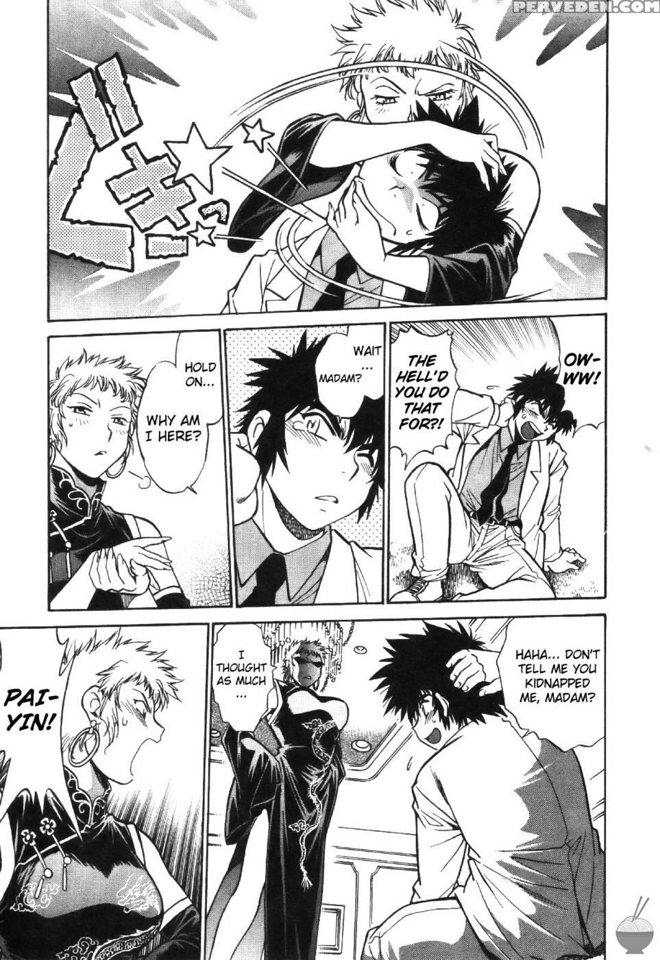 Makunouchi Deluxe Chapter 12 - Joji Manabe 1