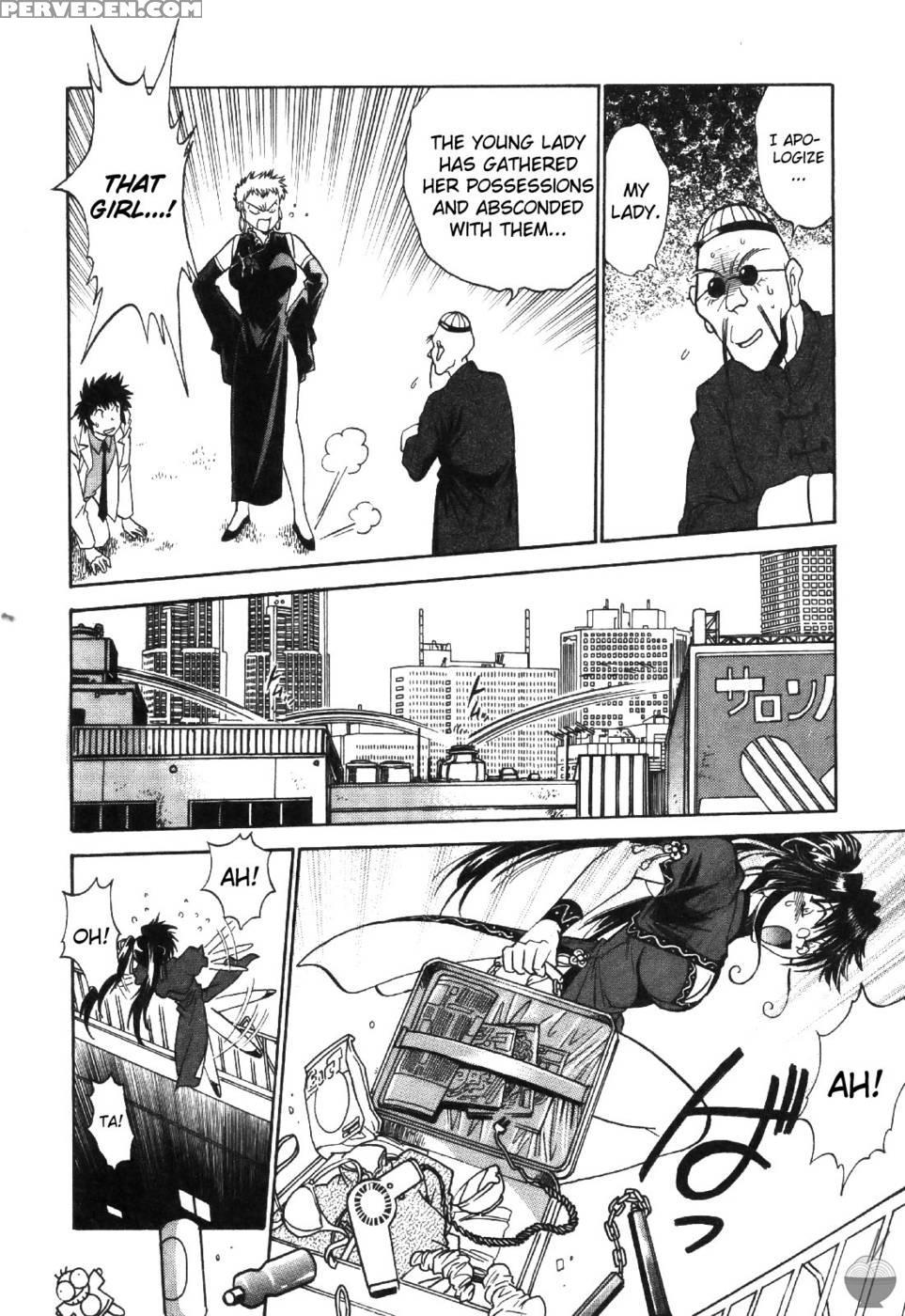 Makunouchi Deluxe Chapter 12 - Joji Manabe 1