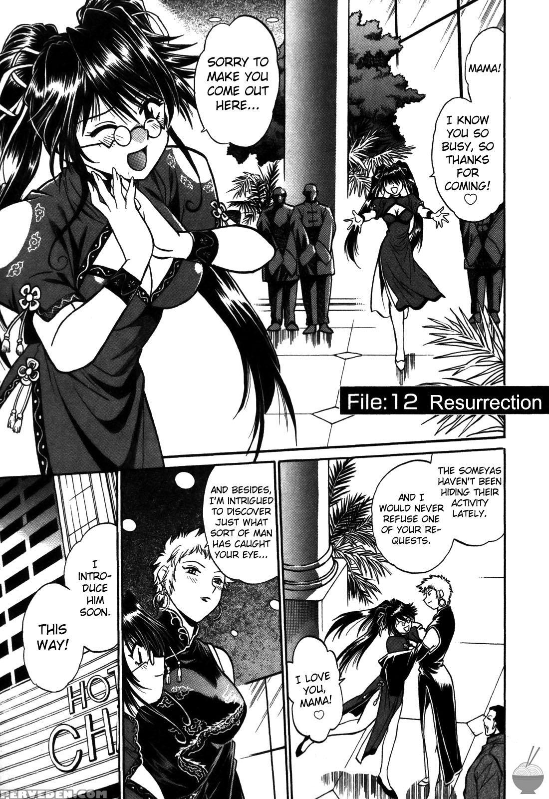 Makunouchi Deluxe Chapter 12 - Original Work 1