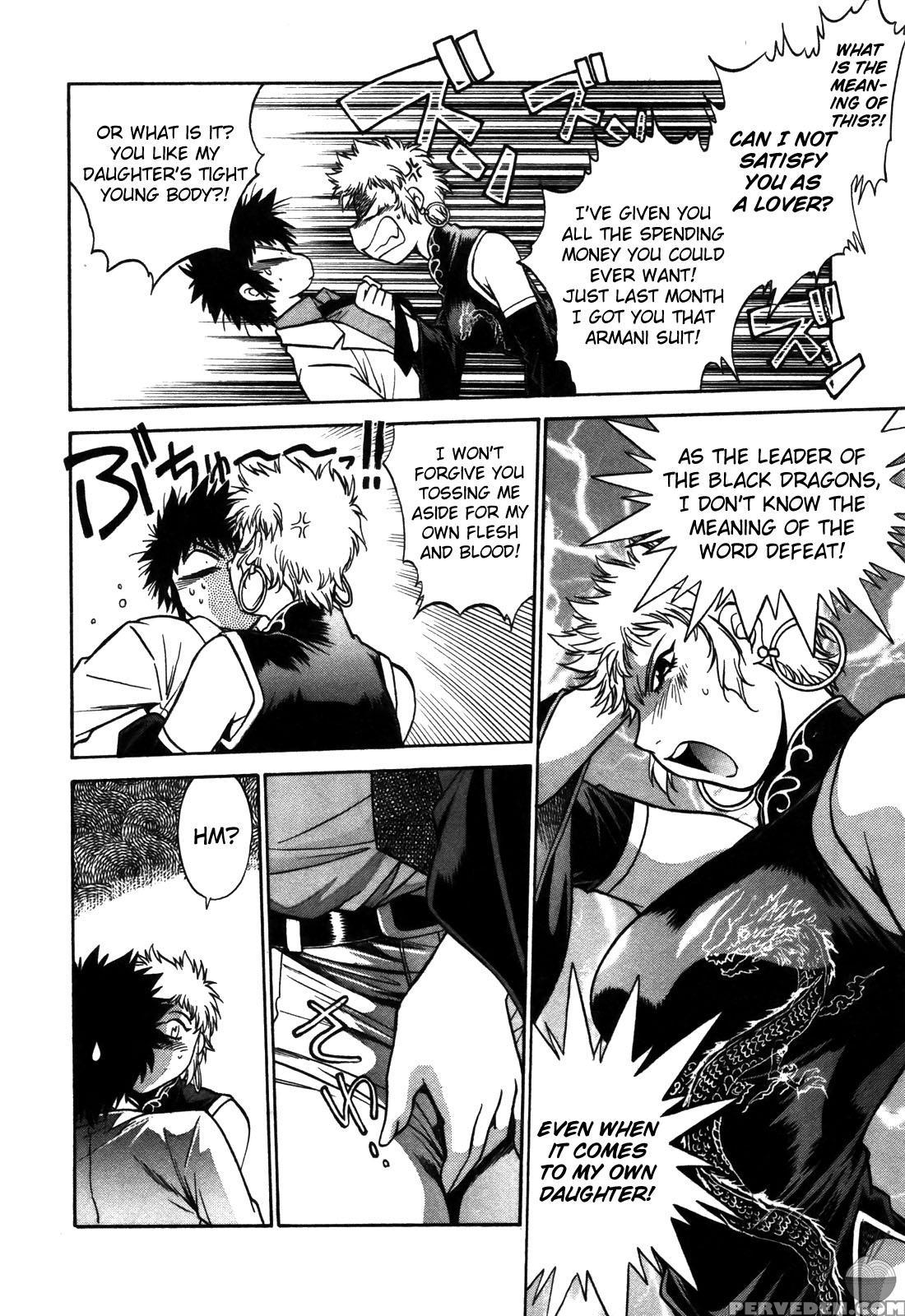 Makunouchi Deluxe Chapter 12 - Original Work 1
