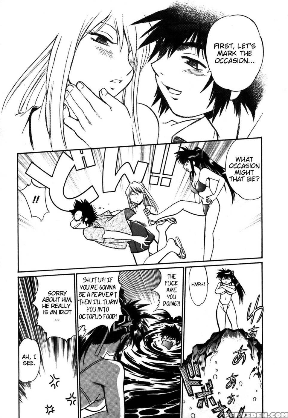 Makunouchi Deluxe Chapter 14 - Joji Manabe 1