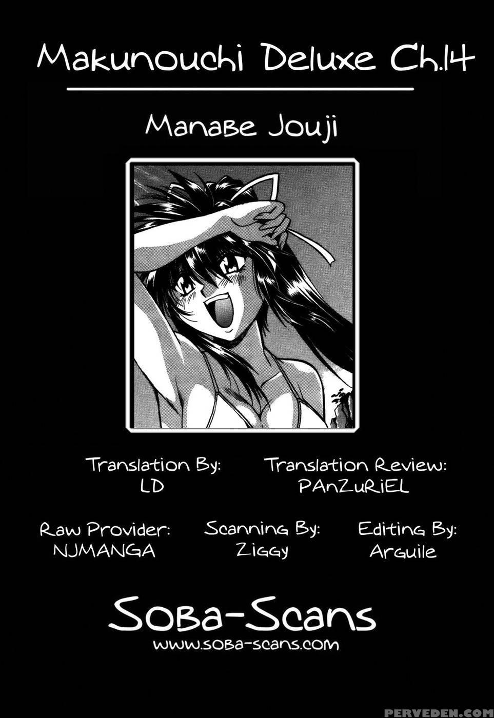 Makunouchi Deluxe Chapter 14 - Joji Manabe 1