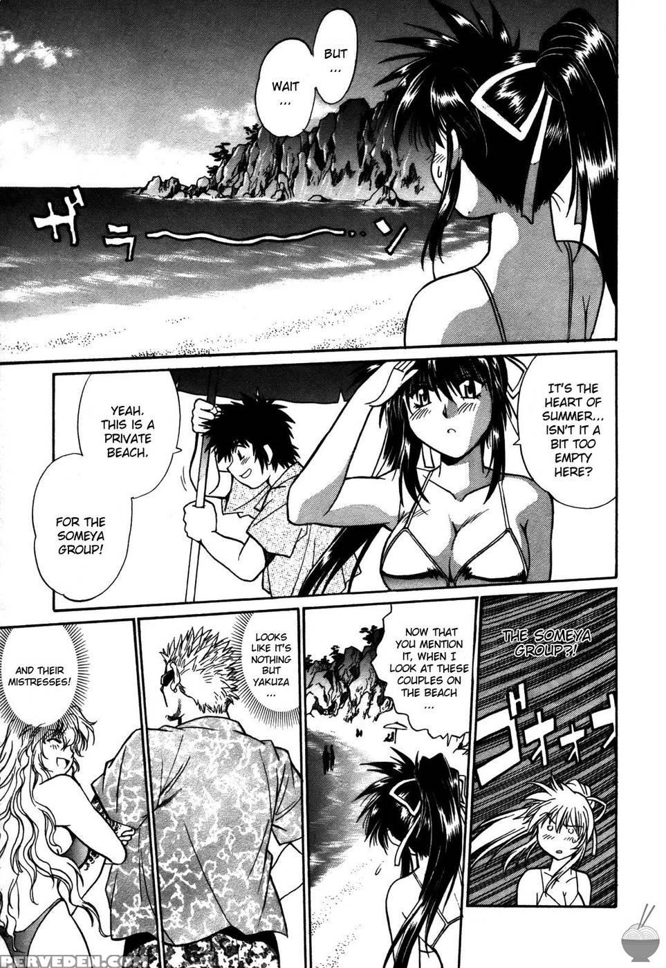 Makunouchi Deluxe Chapter 14 - Joji Manabe 1
