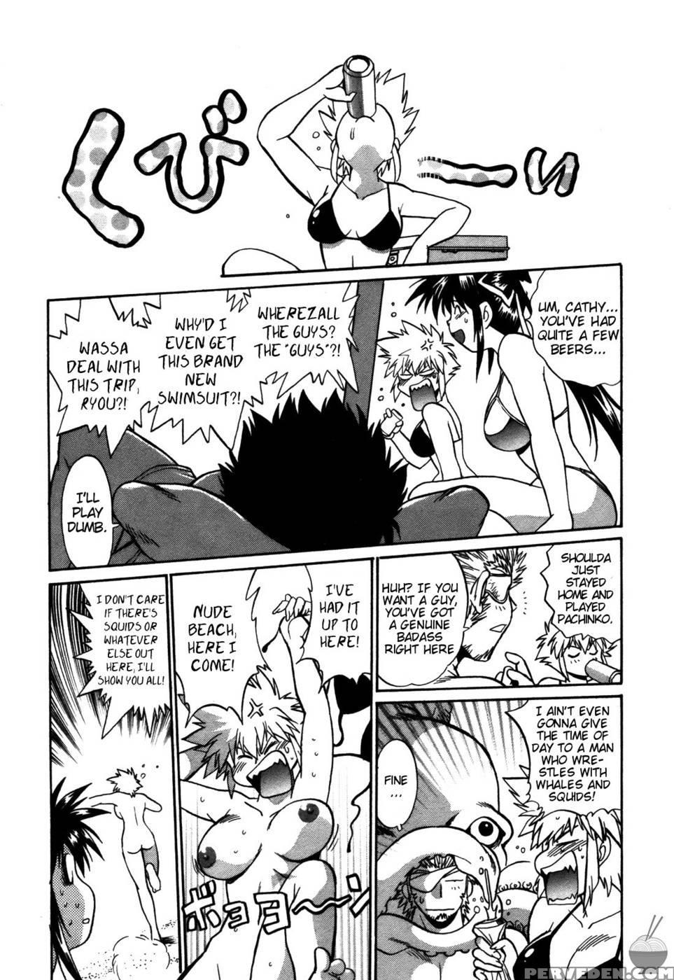 Makunouchi Deluxe Chapter 14 - Joji Manabe 1