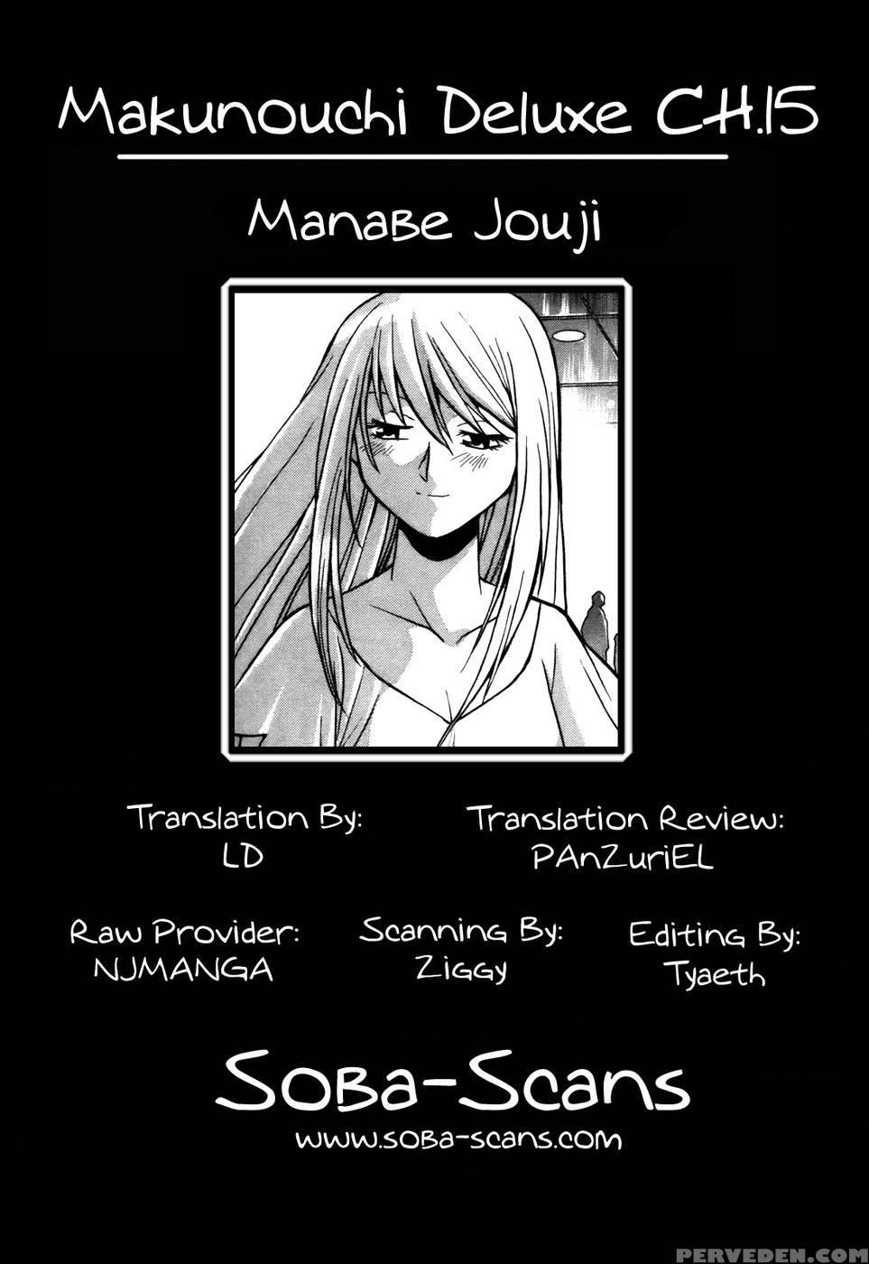 Makunouchi Deluxe Chapter 15 - Joji Manabe 1