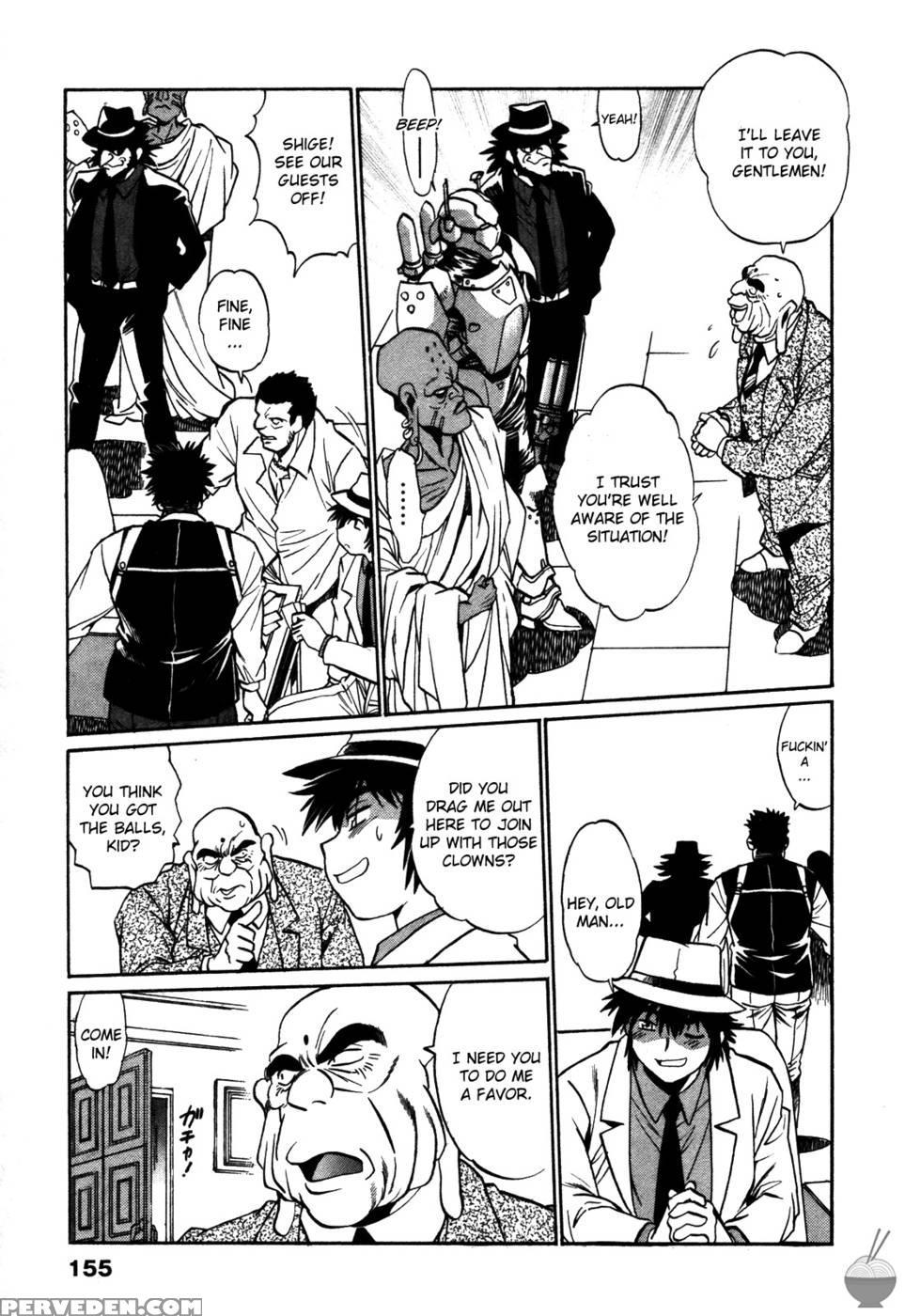 Makunouchi Deluxe Chapter 16 - Joji Manabe 1
