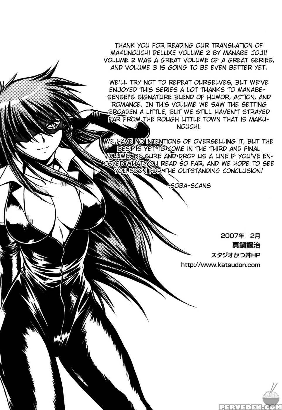 Makunouchi Deluxe Chapter 18 - Joji Manabe 1