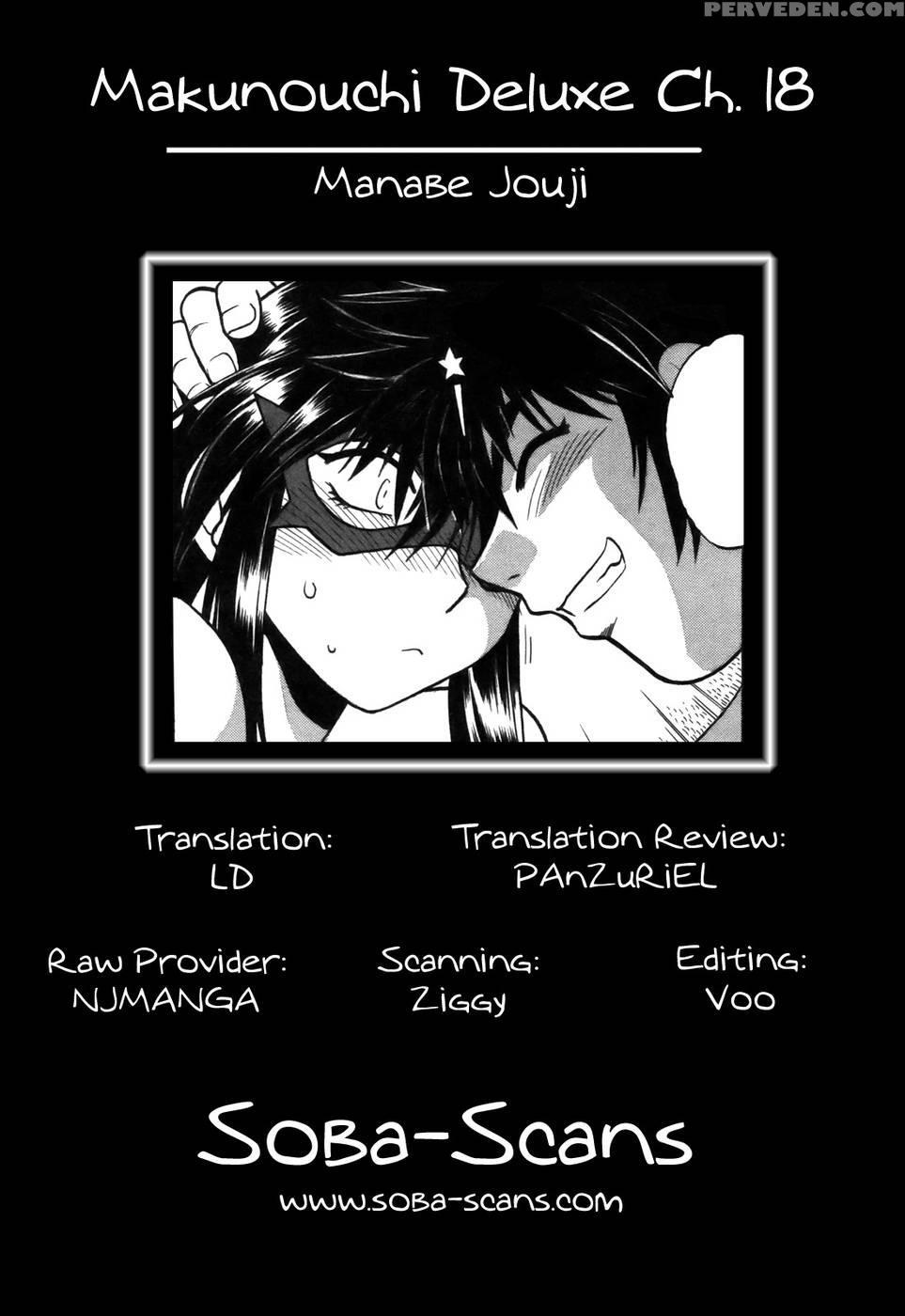 Makunouchi Deluxe Chapter 18 - Joji Manabe 1