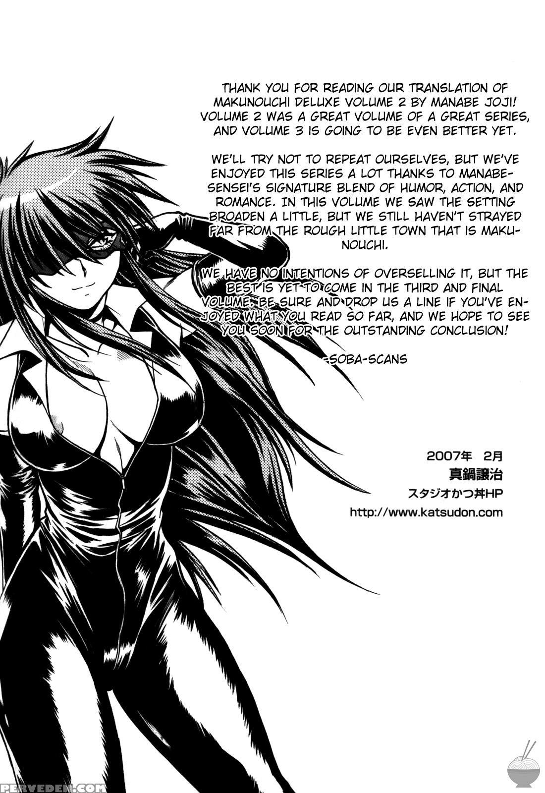 Makunouchi Deluxe Chapter 18 - Original Work 1