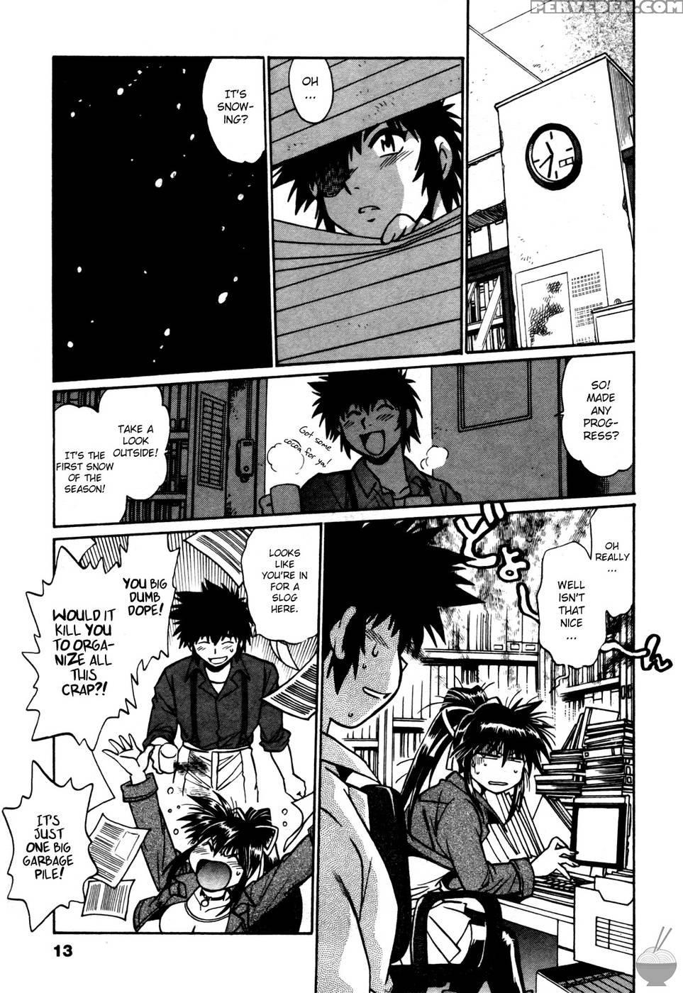 Makunouchi Deluxe Chapter 19 - Joji Manabe 1