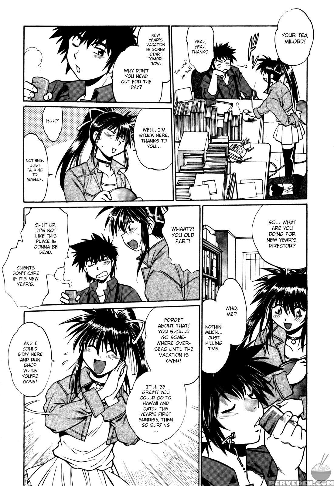 Makunouchi Deluxe Chapter 19 - Original Work 1