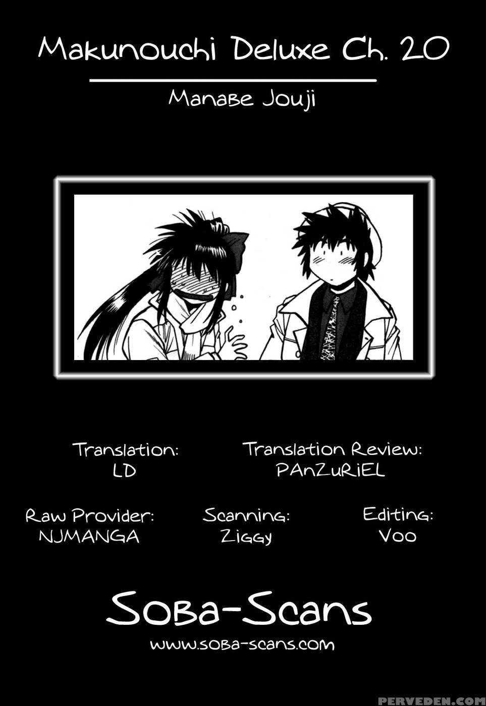 Makunouchi Deluxe Chapter 20 - Joji Manabe 1
