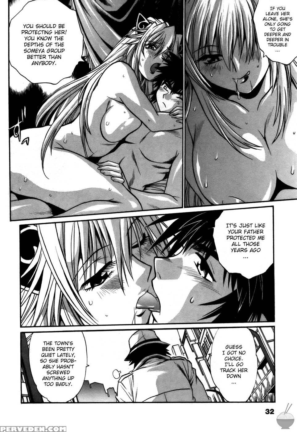 Makunouchi Deluxe Chapter 20 - Joji Manabe 1