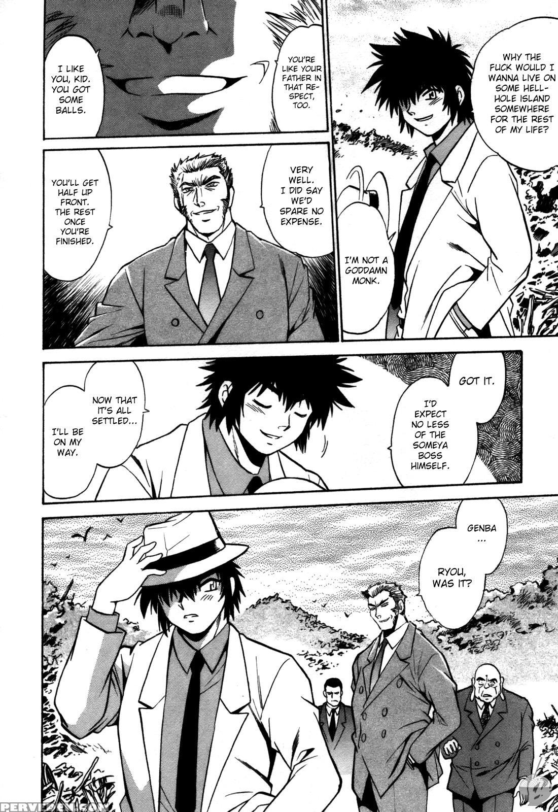 Makunouchi Deluxe Chapter 23 - Original Work 1