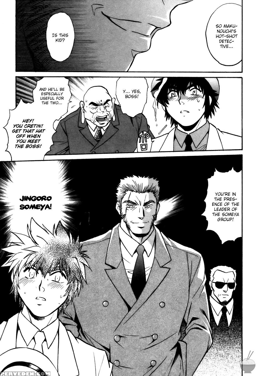 Makunouchi Deluxe Chapter 23 - Original Work 1