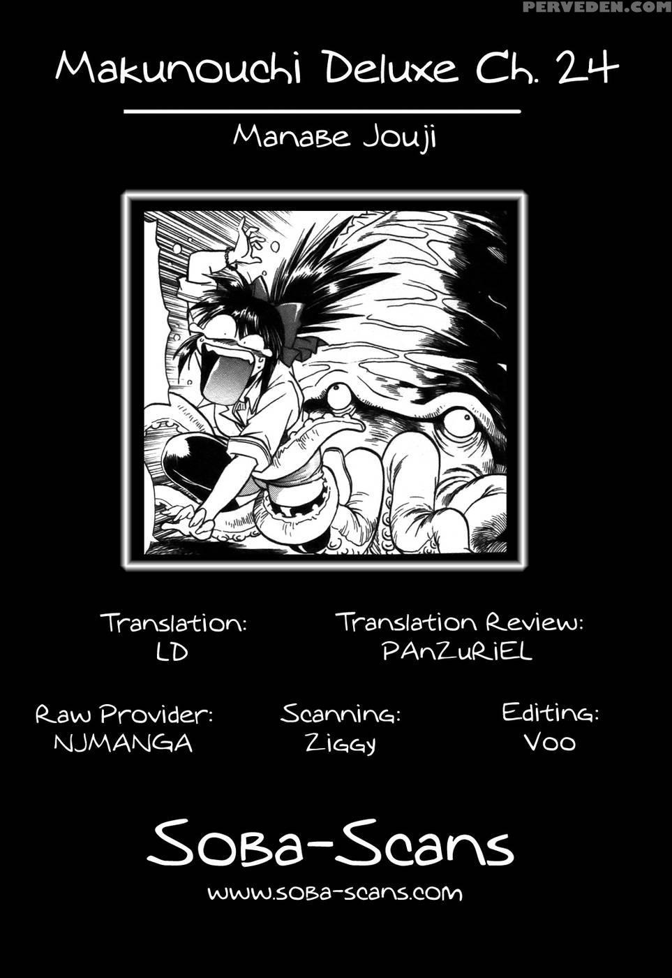Makunouchi Deluxe Chapter 24 - Joji Manabe 1