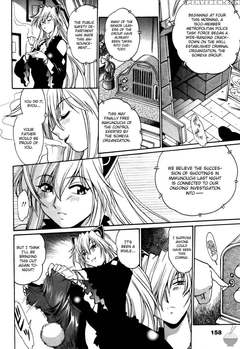 Makunouchi Deluxe Chapter 25 - Joji Manabe 1