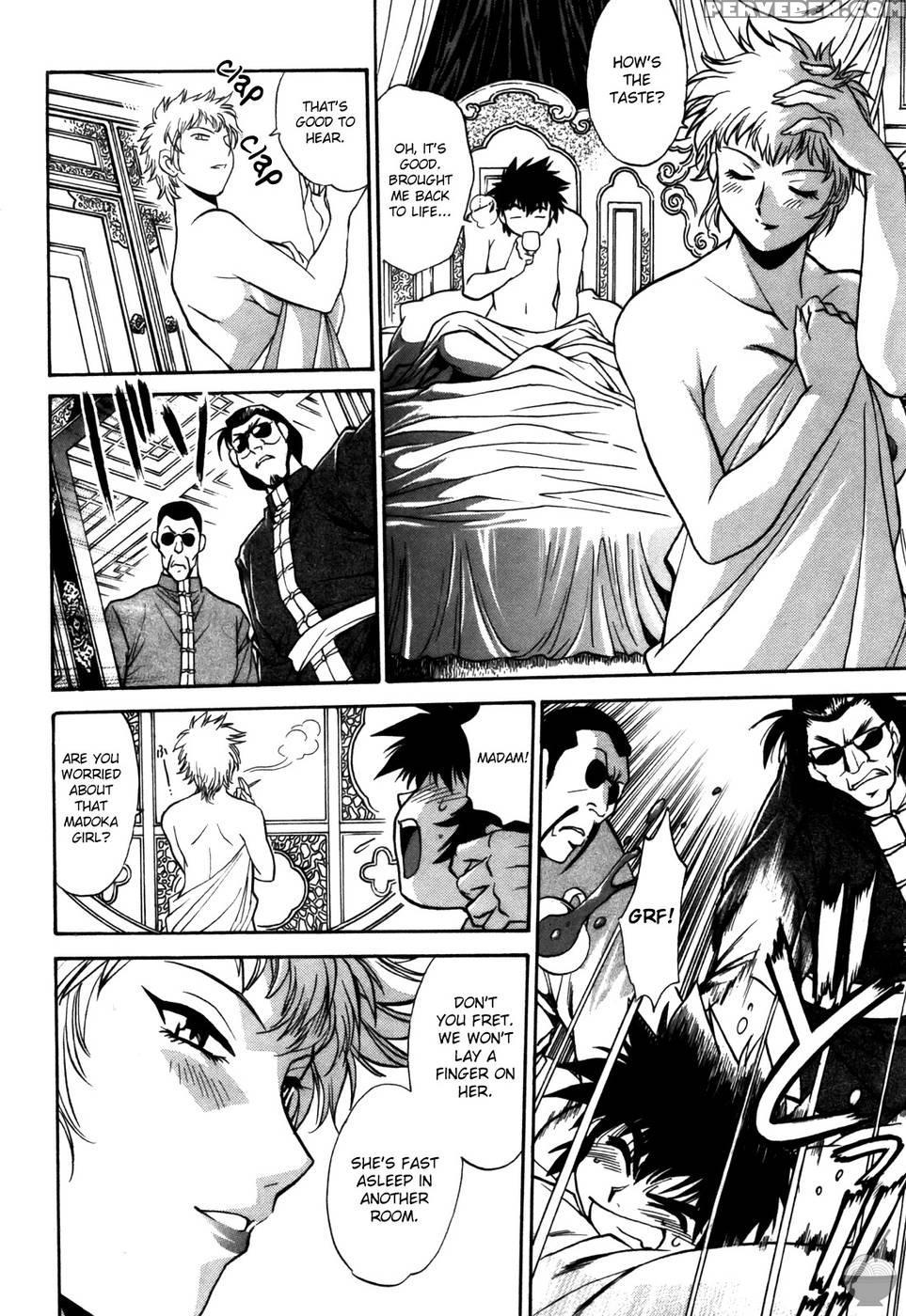 Makunouchi Deluxe Chapter 25 - Joji Manabe 1