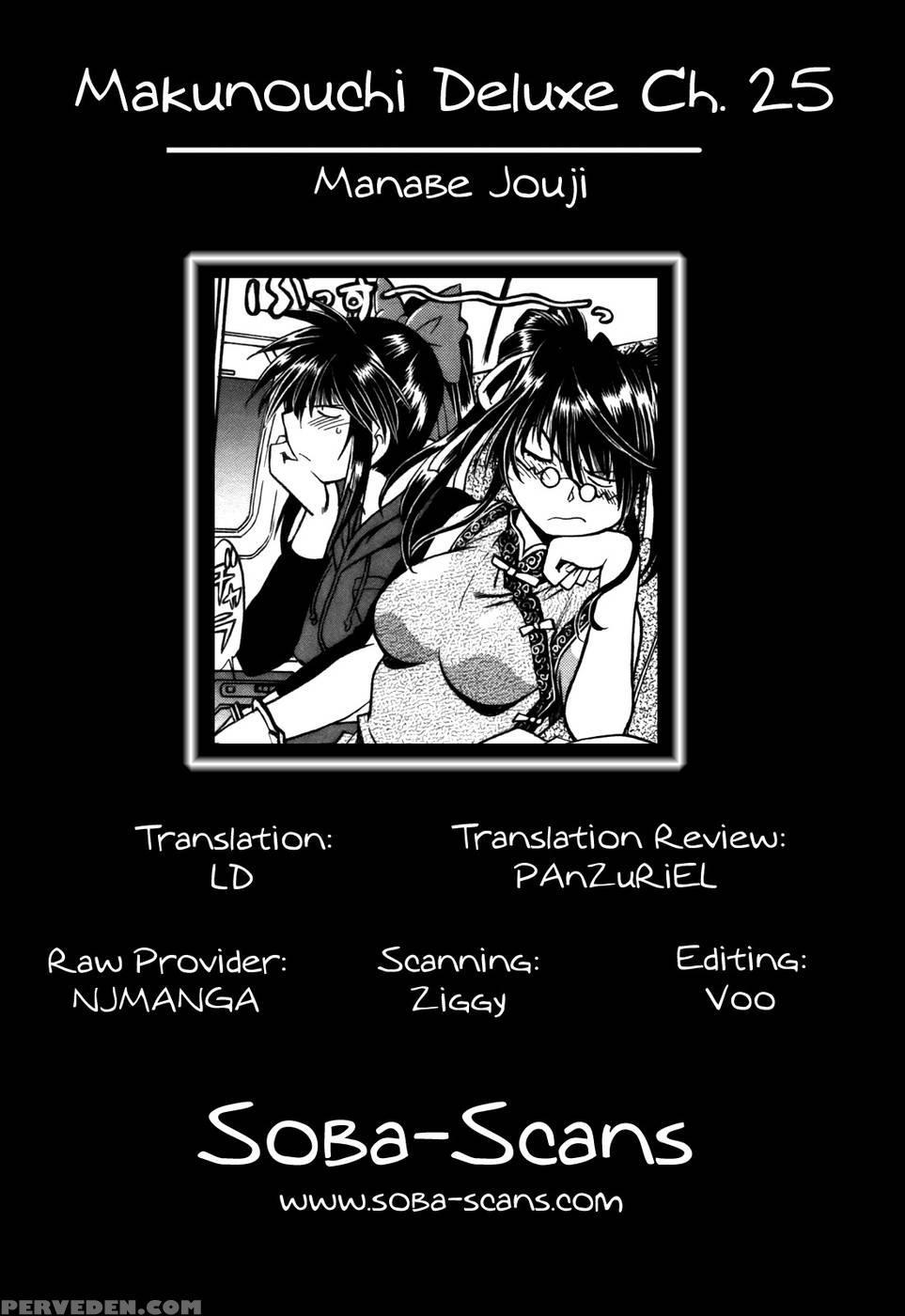 Makunouchi Deluxe Chapter 25 - Joji Manabe 1