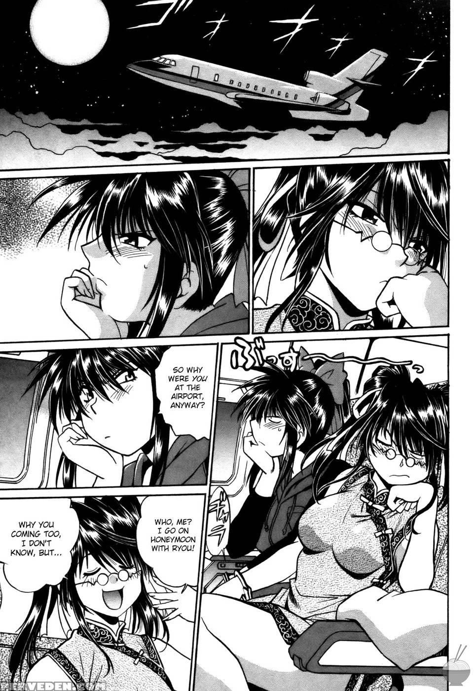 Makunouchi Deluxe Chapter 25 - Joji Manabe 1