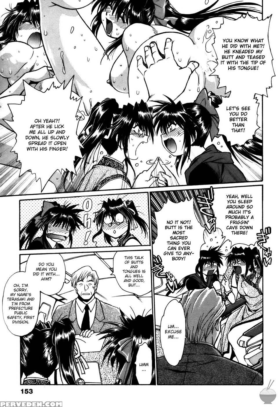 Makunouchi Deluxe Chapter 25 - Joji Manabe 1