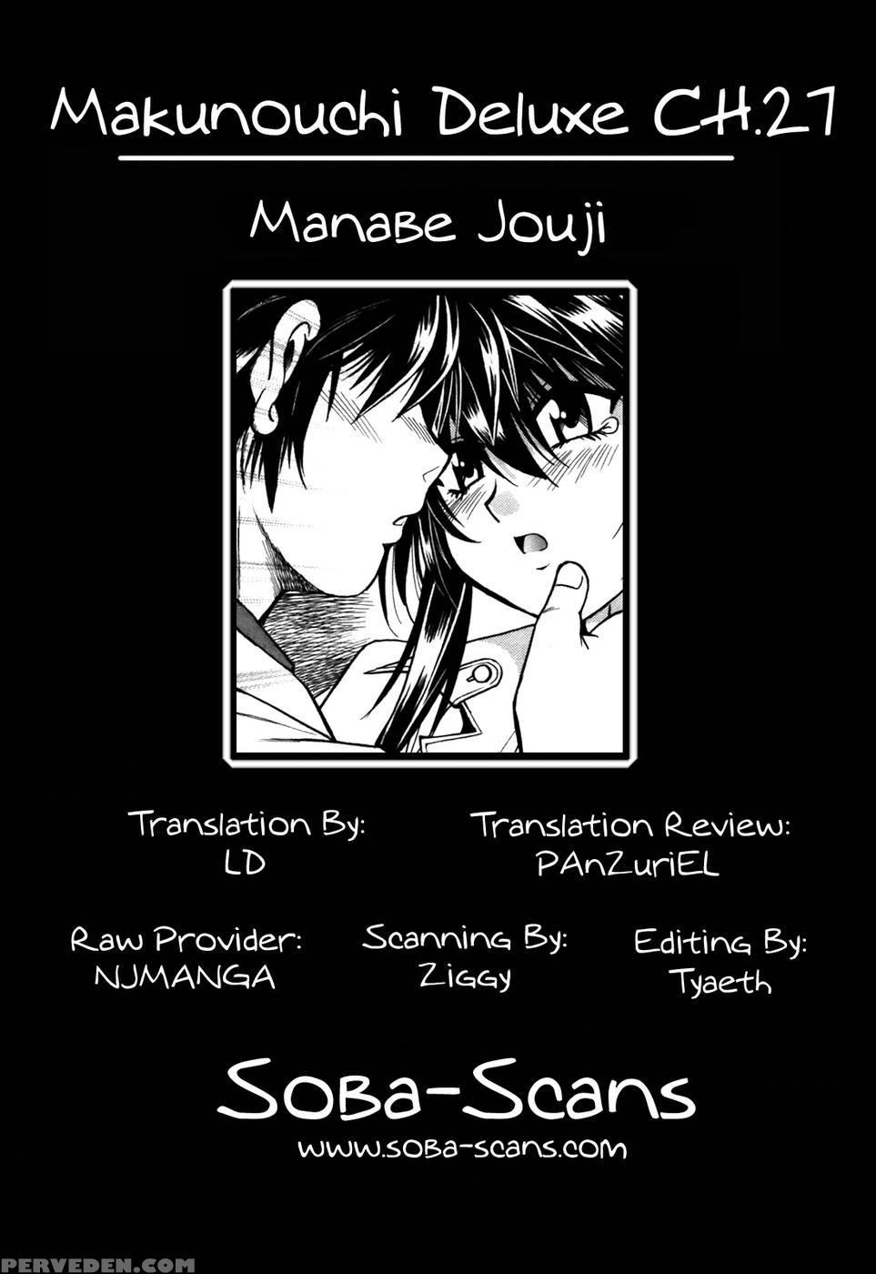 Makunouchi Deluxe Chapter 27 - Joji Manabe 1