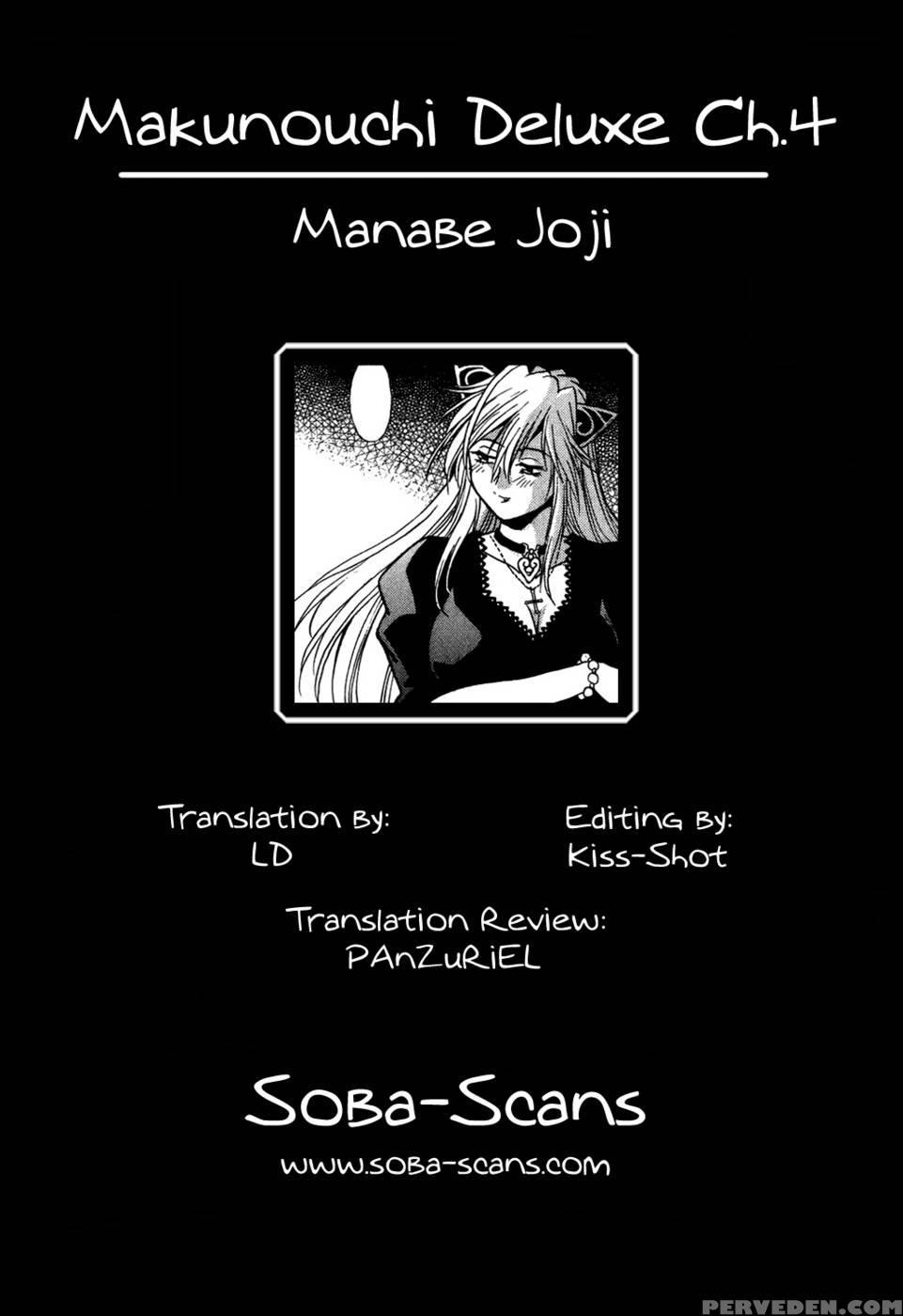 Makunouchi Deluxe Chapter 4 - Joji Manabe 1
