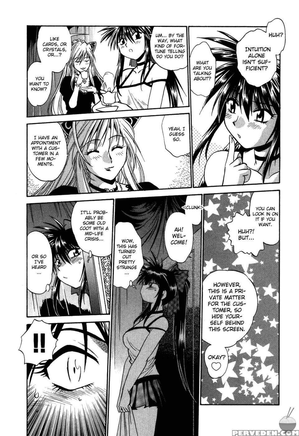 Makunouchi Deluxe Chapter 4 - Joji Manabe 1