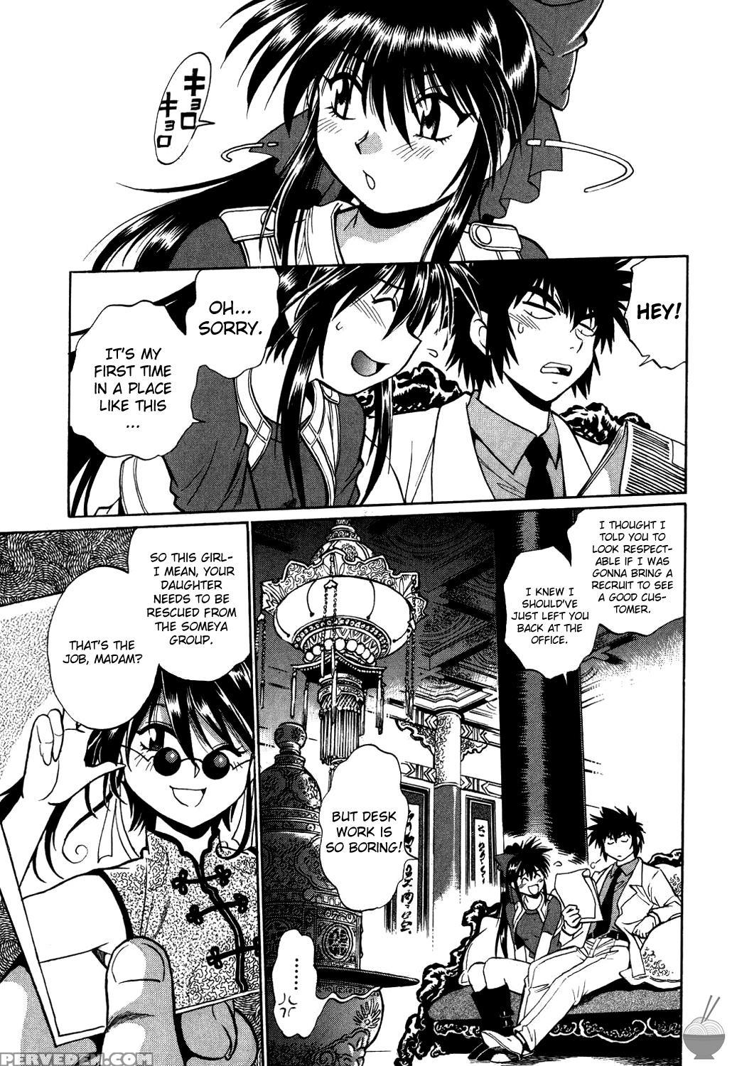 Makunouchi Deluxe Chapter 6 - Original Work 1