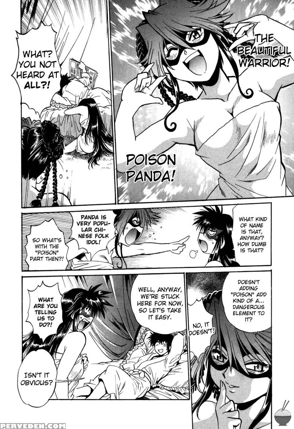 Makunouchi Deluxe Chapter 7 - Joji Manabe 1