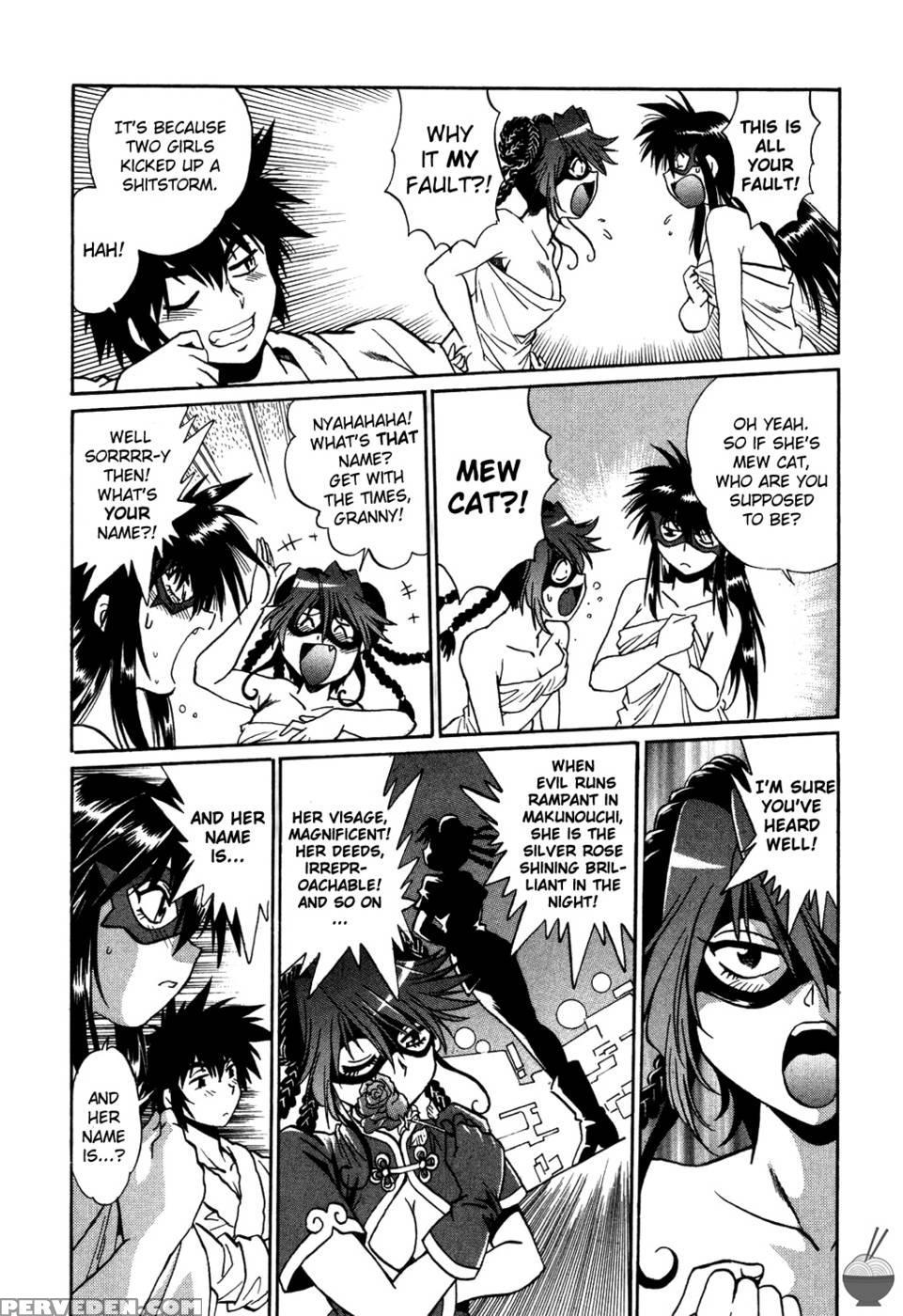 Makunouchi Deluxe Chapter 7 - Joji Manabe 1