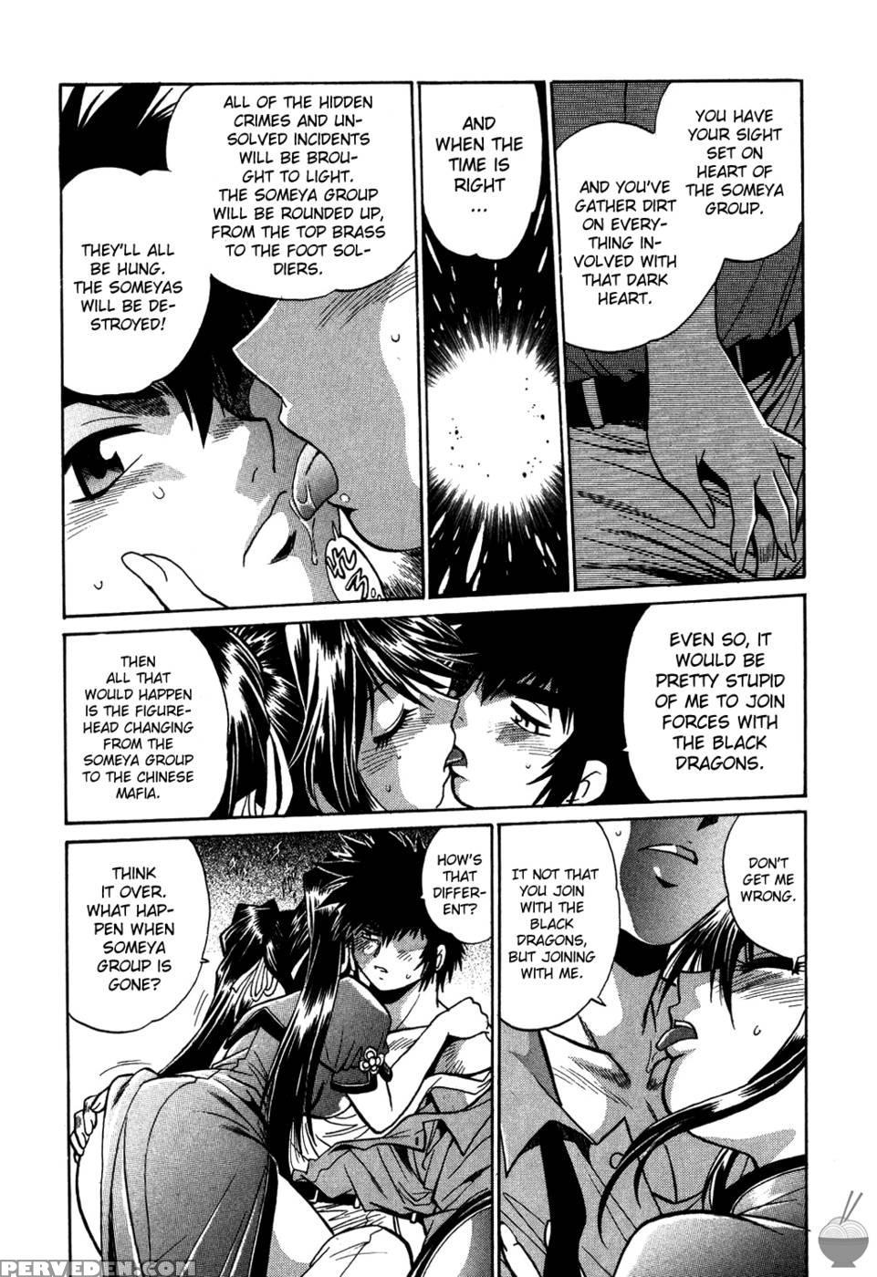 Makunouchi Deluxe Chapter 9 - Joji Manabe 1