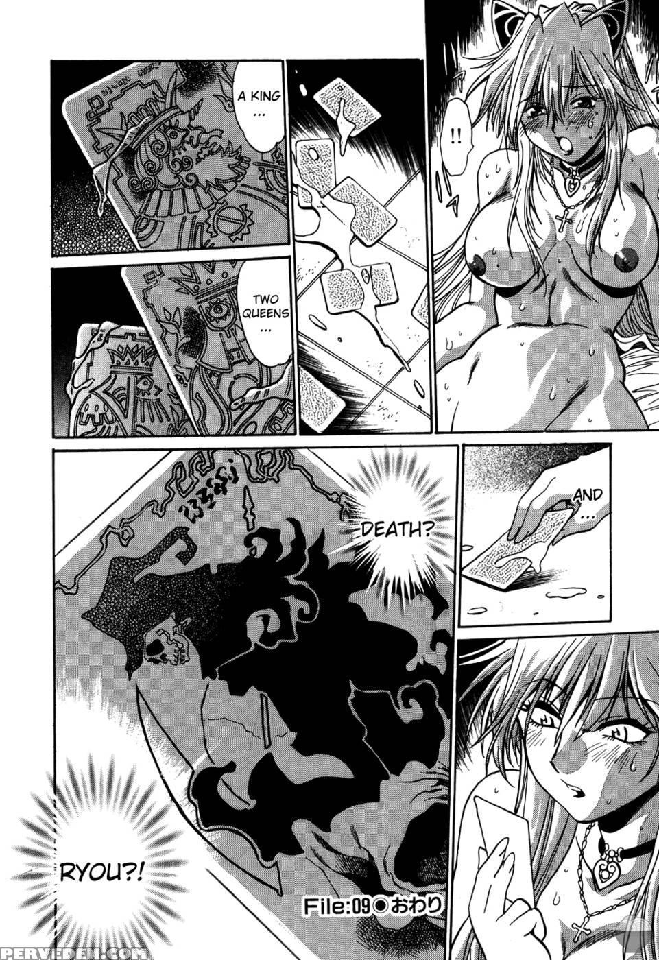 Makunouchi Deluxe Chapter 9 - Joji Manabe 1