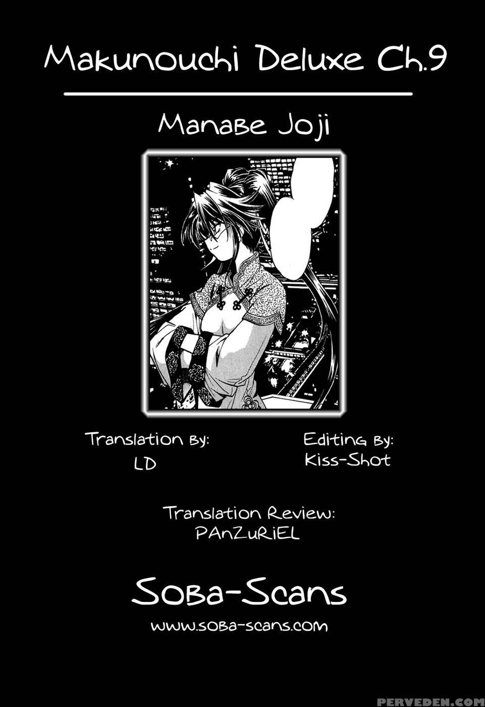 Makunouchi Deluxe Chapter 9 - Joji Manabe 1