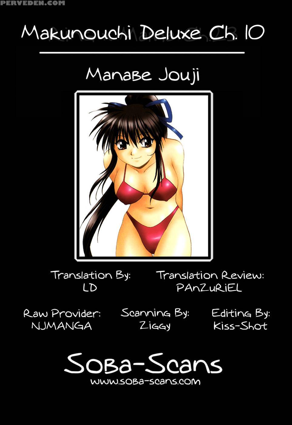 Makunouchi Deluxe: Chapter 10 - Joji Manabe 1