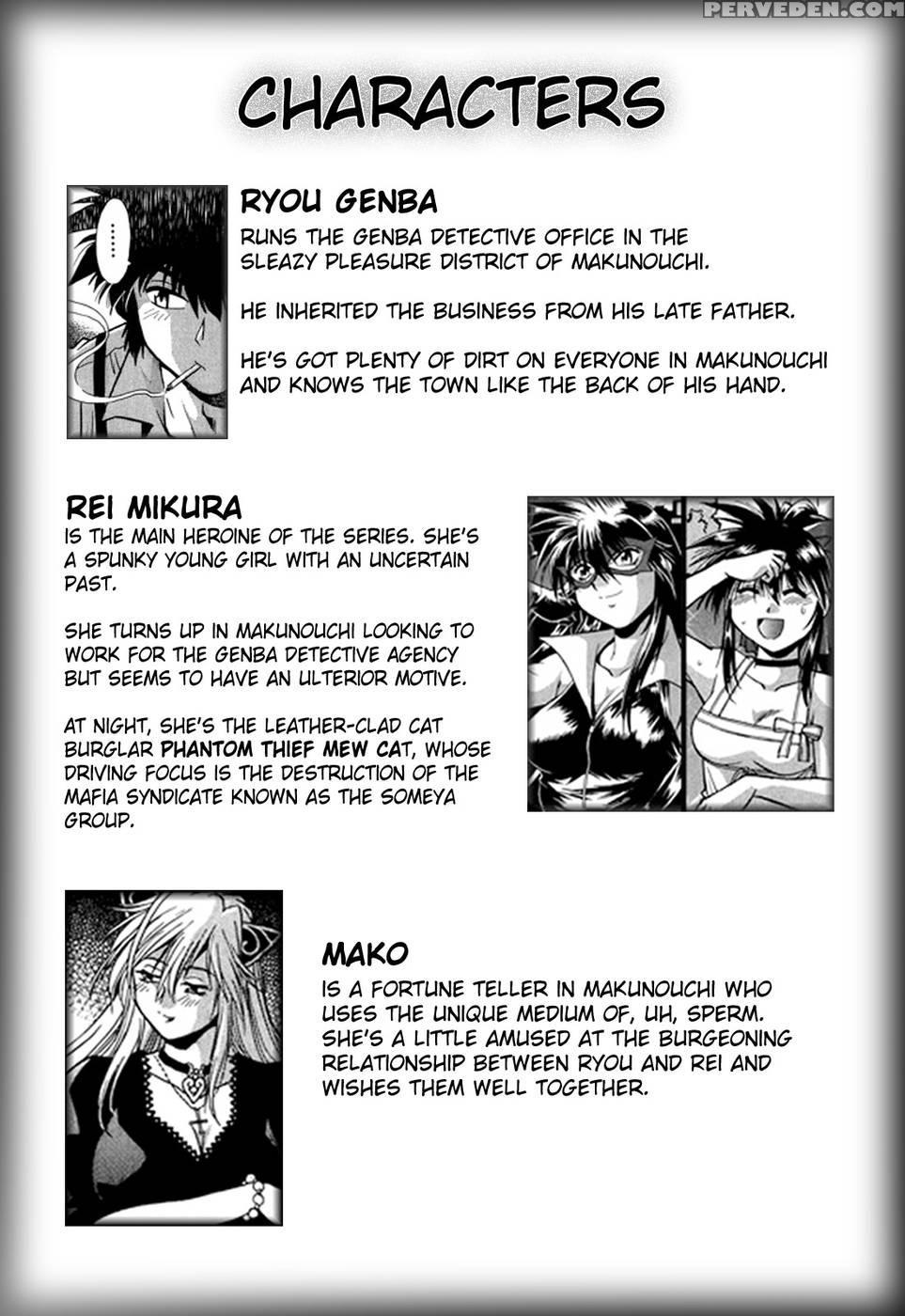 Makunouchi Deluxe: Chapter 10 - Joji Manabe 1