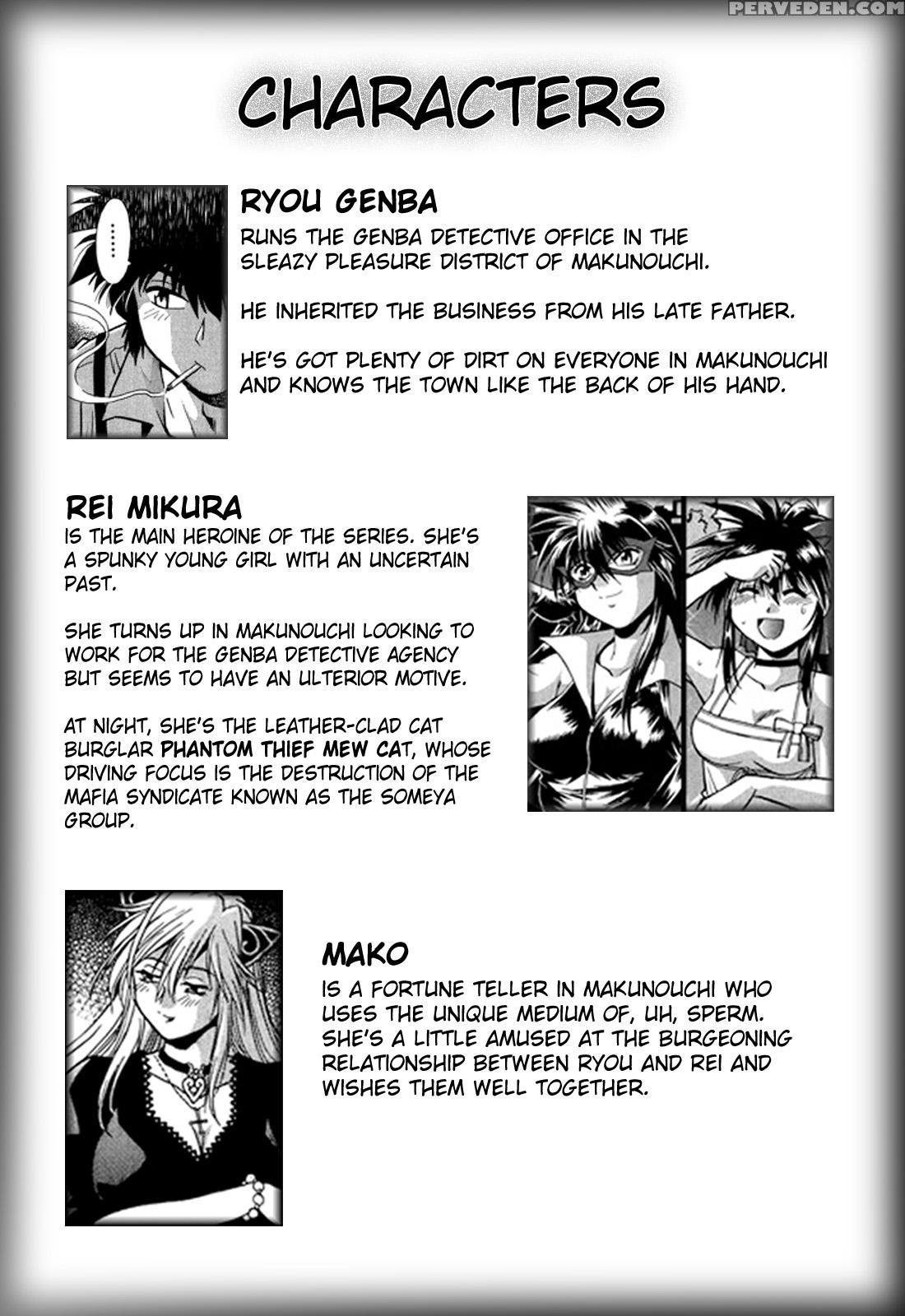 Makunouchi Deluxe: Chapter 10 - Original Work 1