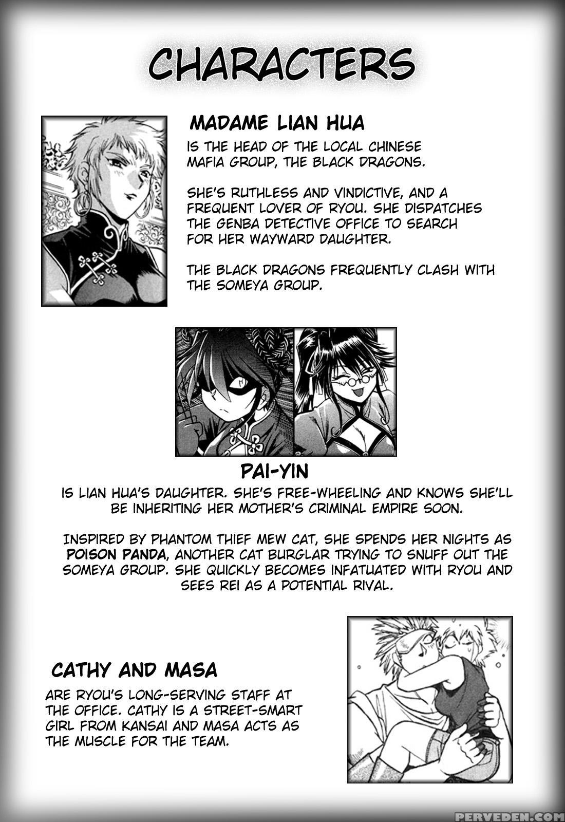 Makunouchi Deluxe: Chapter 10 - Original Work 1