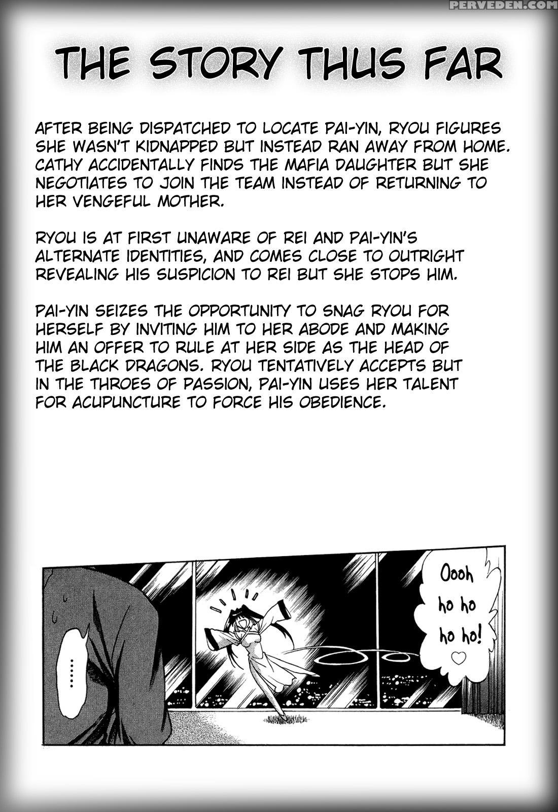 Makunouchi Deluxe: Chapter 10 - Original Work 1