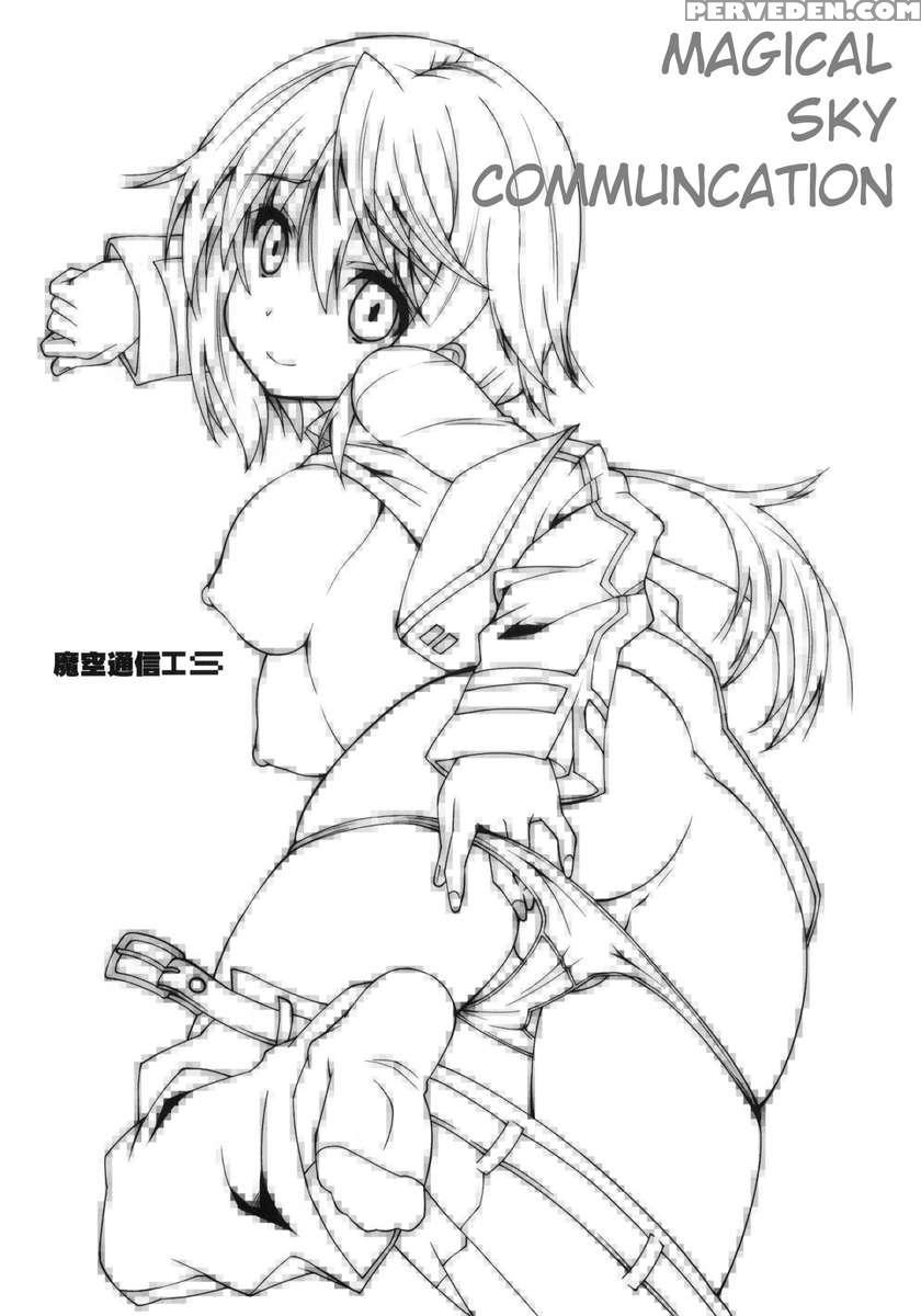 Makuu Tsuushin Is 1