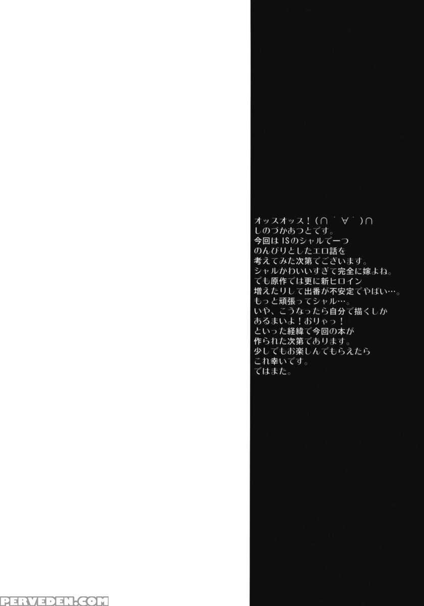 Makuu Tsuushin Is 1