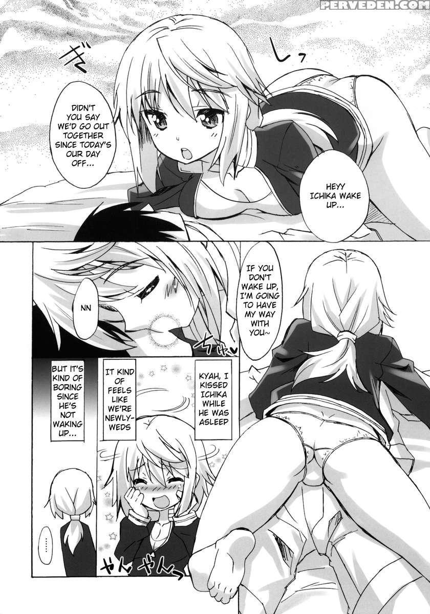 Makuu Tsuushin Is 1