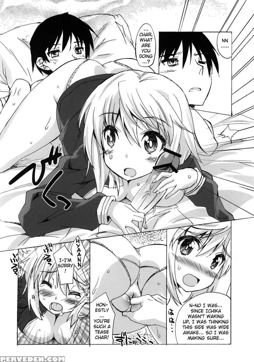 Makuu Tsuushin Is 1