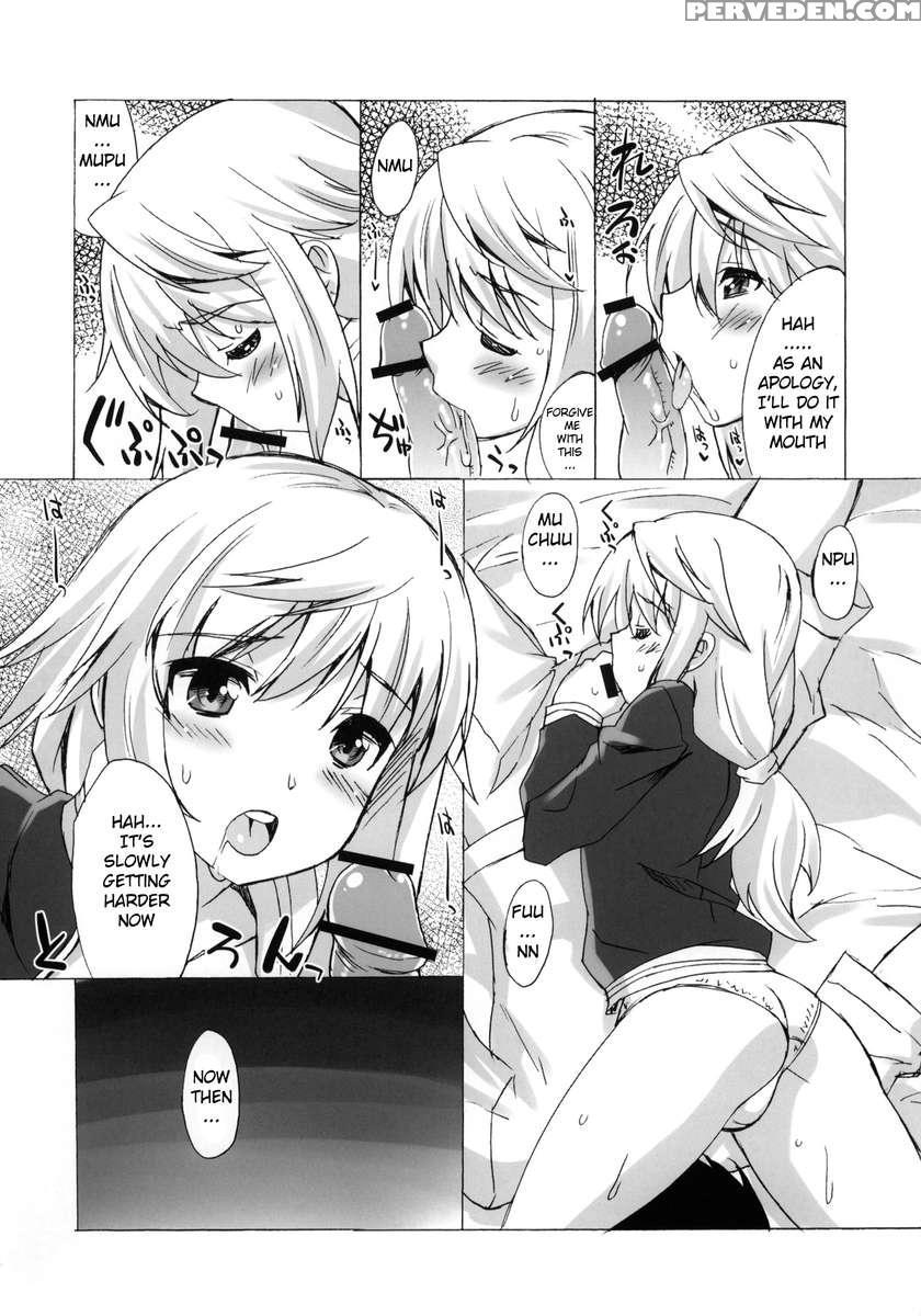 Makuu Tsuushin Is 1