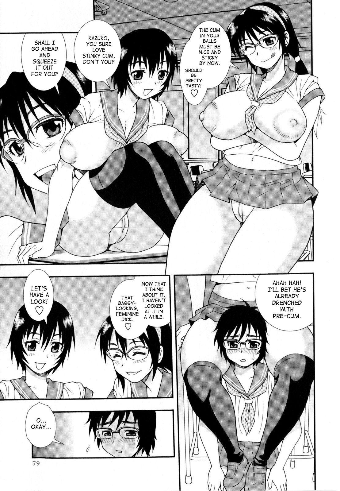 Male Fellowship 0: Oneshot