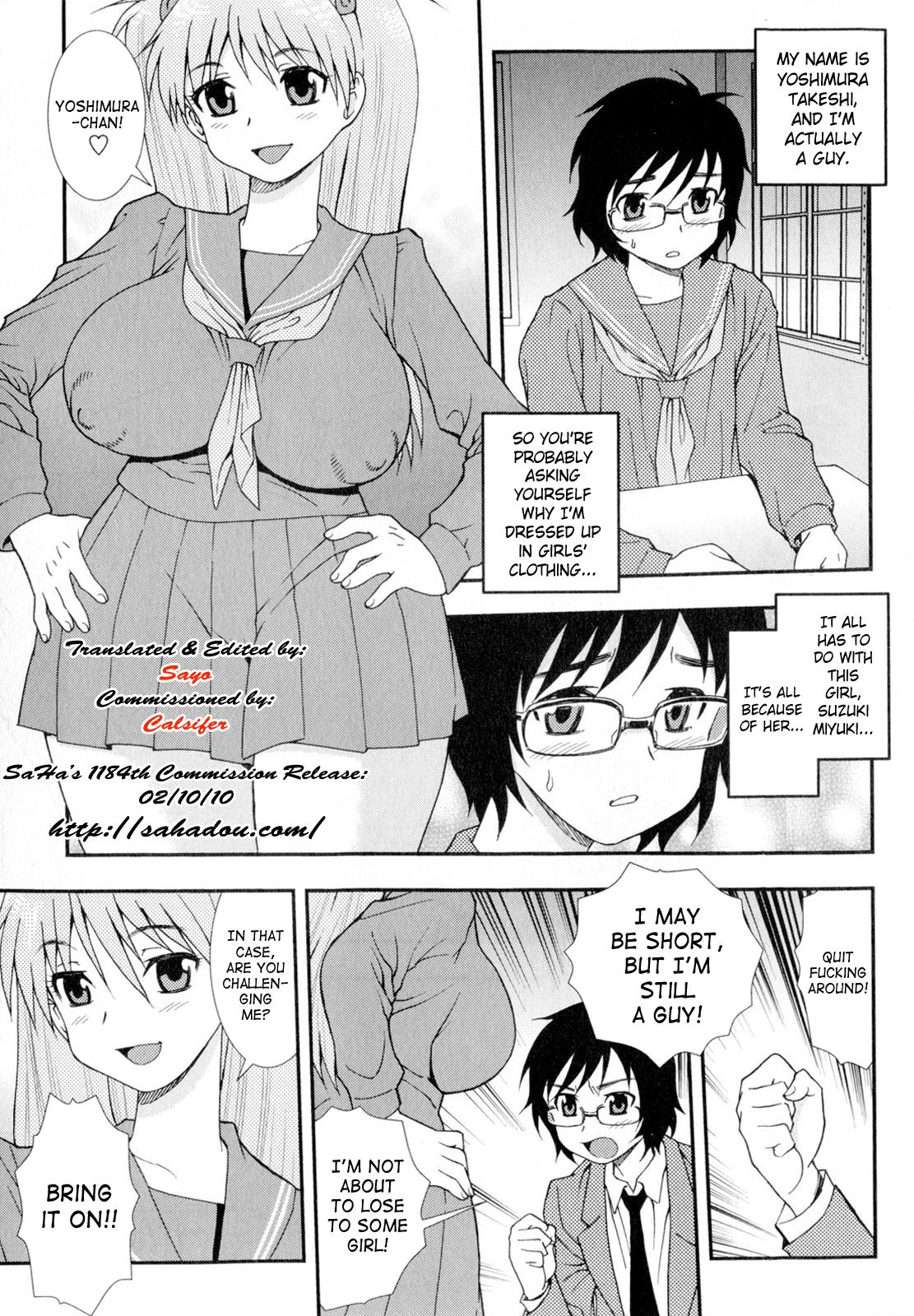 Male Fellowship 1